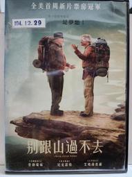 跟過去的每次跌倒說謝謝：柔式覺醒，告別渣男，找到幸福的自己《新絲路》 歷史價格詳細信息