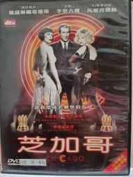 原版二手出租DVD 天菜大廚 天7 歷史價格詳細信息