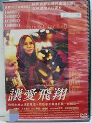 原版二手出租DVD 愛 墮落 天3+天地 歷史價格詳細信息