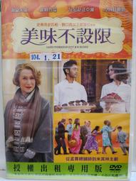 美味不挨餓的減醣料理222道：糖尿病專科醫師親身實證，1年瘦25kg！【金石堂】 歷史價格詳細信息