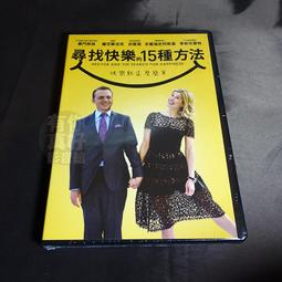 全新歐美影片《尋回心方向》DVD 高富帥拋棄了原有生活, 只為生命中的熱情-- 歌唱！ 歷史價格詳細信息