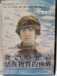 原版二手出租DVD 世上最美的奇蹟 天11 歷史價格詳細信息