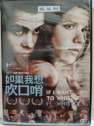 原版二手出租DVD 我的失憶女友 尼 歷史價格詳細信息