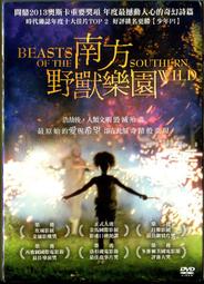 《南方野獸樂園》：是時候啟程成長   （Beasts of the Southern Wild, 2012） 班謝特林（ 歷史價格詳細信息
