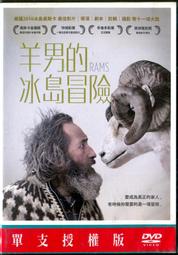 羊男的迷宮DVD 伊凡娜巴吉羅 Pan's Labyrinth 台灣正版全新110/1/29發行 歷史價格詳細信息