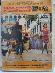 原版二手出租DVD 與神同行2：最終審判 天地 歷史價格詳細信息