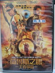 荷魯斯沖鋒舟橡皮艇鋁合金萬向槳船槳充氣船皮劃艇釣魚船劃槳船槳 歷史價格詳細信息