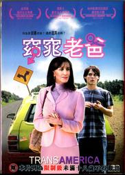窈窕淑女DVD，奧黛麗赫本 奧斯卡最佳影片，台灣正版全新 【JDVD118】 歷史價格詳細信息