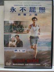 永不屈服的靈魂 貝多芬傳 │遠流│Romain Rolland   D3 歷史價格詳細信息