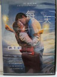 原味，每一天：自然純蔬餐桌的簡單日常/飲食食譜 歷史價格詳細信息