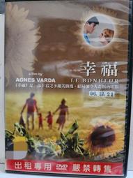 [DVD] - 幸福試用期 Joel ( 台聖正版 ) 歷史價格詳細信息