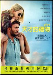 Gifted～狼老師不放棄戀愛～（全）_BL小說<啃書> 歷史價格詳細信息
