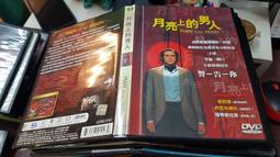 《歐美電影》月光情聖◎琥碧戈柏【頭大大-DVD】十07◎FG9 歷史價格詳細信息