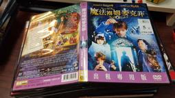 魔法歐克莎1:意外連連 原作:安妮．布莉喬塔/三采文化2002年出版 歷史價格詳細信息