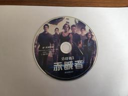 赤誠2022秋季夾克男女新款戶外外套外套男春秋款服運動休閑潮流韓版天天精選 歷史價格詳細信息