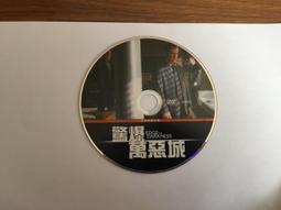 驚爆萬惡城(二手DVD)~梅爾吉勃遜主演~萬眾矚目動作鉅片! 歷史價格詳細信息