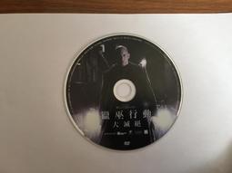 獵巫鎮桌遊卡牌黑死城 海盜島 死木鎮 黑暗城市系列桌面遊戲 歷史價格詳細信息