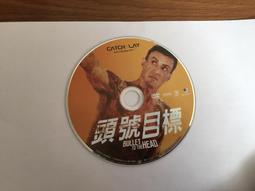 頭號要犯│木馬│約翰勒卡雷│書口劃線 歷史價格詳細信息