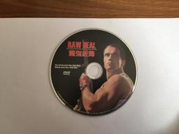 Raw 二手長袖素面襯衫 休閒襯衫 上衣(韓國製）（中壢 內壢 平鎮 新竹 竹南 頭份 台北 可面交） 歷史價格詳細信息