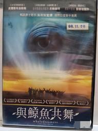 原版二手出租DVD 與神同行2：最終審判 天地 歷史價格詳細信息