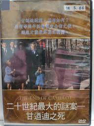 原版二手出租DVD 二十世紀的她們 天9 歷史價格詳細信息