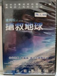 搶救天水嬸-埔里鄉土故事親子實境遊戲書 歷史價格詳細信息