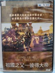 原版二手出租DVD 父親 天地 歷史價格詳細信息