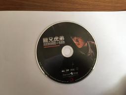 Armor of God keychain 1 1/2 inch $5.60 each coin - Lot of 1 歷史價格詳細信息