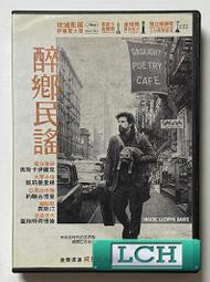 ◆LCH◆正版DVD《真情假愛》-喬治克隆尼、凱薩琳麗塔瓊斯、謀殺綠腳趾導演-全新品(買三項商品免運費) 歷史價格詳細信息