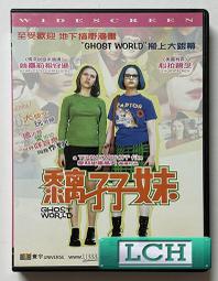 ◆LCH◆正版DVD《靈病 / It Follows》-爛番茄影評網100% 全正面好評推薦(買三項商品免運費) 歷史價格詳細信息
