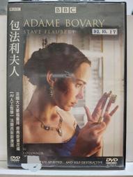 包法利夫人的音樂 大衛 卡杜 Kadouch Les Musiques de Madame Bovary MIR532 歷史價格詳細信息