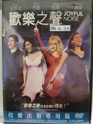 歡樂之家／我和母親之間（圖像小說X同志文學跨界經典，艾莉森•貝克德爾「悲喜交家」完整典藏套書） 歷史價格詳細信息
