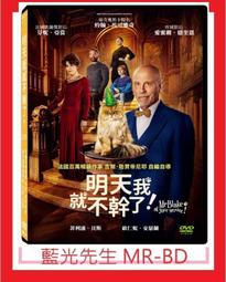 [藍光先生DVD] 不離職冒險王 Irreductible ( 得利正版 ) 歷史價格詳細信息