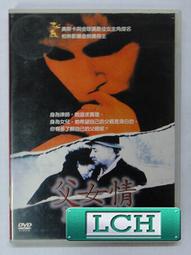 ◆LCH◆正版DVD《芝加哥》-李察吉爾、凱薩琳麗塔瓊斯、芮妮齊薇格(買三項商品免運費) 歷史價格詳細信息