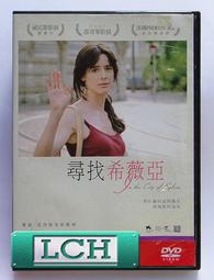 ◆LCH◆正版DVD《希望之眼／Bless Me, Ultima》-親情無價導演(買三項商品免運費) 歷史價格詳細信息