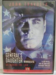 將軍的榮耀3 ????Mini遊戲區????各種道具 遊戲修改 歷史價格詳細信息