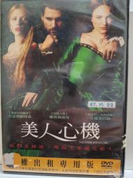二手DVD 美夢成真 奧斯卡金像獎 羅賓威廉斯 主演 OK09 歷史價格詳細信息