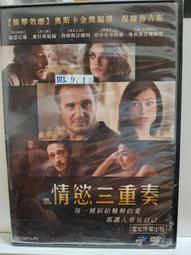 原版二手出租DVD 情鍵4分鐘 天3+天地 歷史價格詳細信息