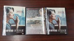 真正無懼的身心防彈術：美國特勤局專家帶你提升心理素質，面對各種挑戰[二手書_良好]2106 TAAZE讀冊生活 歷史價格詳細信息