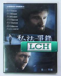 ◆LCH◆正版DVD《傑克：巨人戰紀》-300壯士導演、伊旺麥奎格-(買三項商品免運費) 歷史價格詳細信息