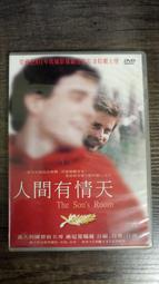 知飾家(H2) 二手DVD 所羅門王 歷史價格詳細信息