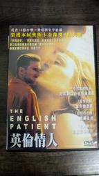 知飾家(H2) 二手DVD 所羅門王 歷史價格詳細信息