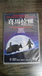 知飾家(H2) 二手DVD 所羅門王 歷史價格詳細信息