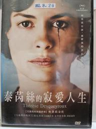 原版二手出租DVD 愛的旅途上 地4 歷史價格詳細信息