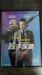 知飾家(H2) 二手DVD 所羅門王 歷史價格詳細信息