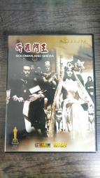 所羅門王的寶藏   【金石堂】 歷史價格詳細信息