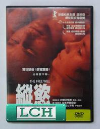 DVD《縱情四海》-強尼戴普、凱特布蘭琪、美麗佳人歐蘭朵導演- 歷史價格詳細信息