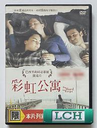 ◆LCH◆正版DVD《公主我最大／The Clique》-(買三項商品免運費) 歷史價格詳細信息