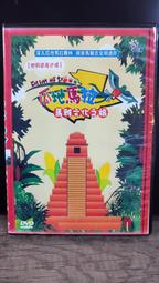 馬雅文化塑膠鈔 歷史價格詳細信息