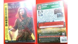 驚世鬼狐勸善故事【賭場艷鬼】作者：人畏 ～國學出版社～民國75年初版～自有書.無釘無章～品質優 歷史價格詳細信息